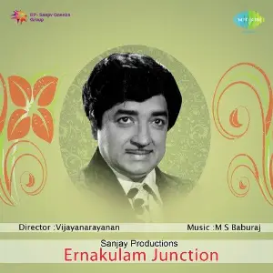 Ernakulam Junction image