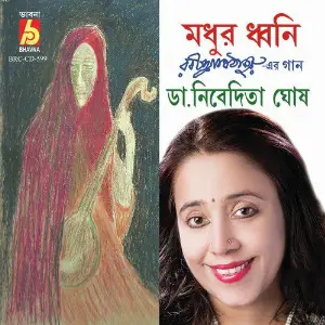 Madhur Dhwani image