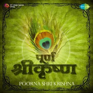 Poorna - Shri Krishna image