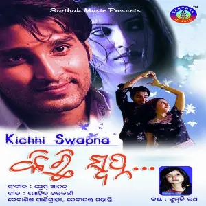 Kichi Swapna image