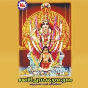 Archanakunkumam image