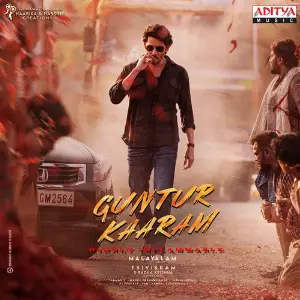 Guntur Kaaram (Malayalam) image