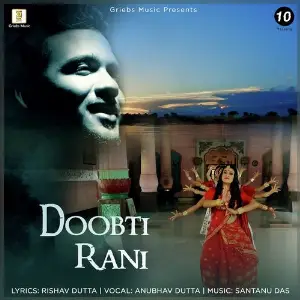 Doobti Rani image