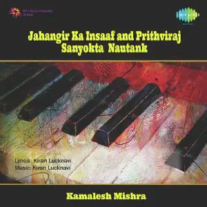 Jahangir Ka Insaaf And Prithviraj Sanyokta - Nautank image