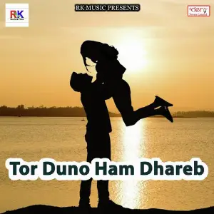 Tor Duno Ham Dhareb image