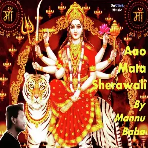 Aao Mata Sherawali image