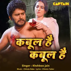 KUBOOL HAI KUBOOL HAI image