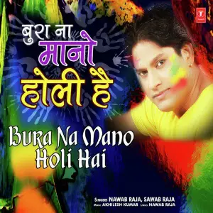 Bura Na Mano Holi Hai image