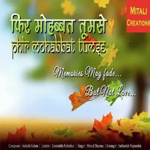 Phir Mohobbat Tumse image