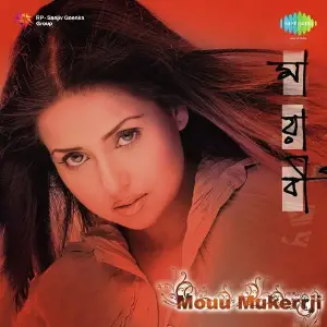 Mayabi Mouu Mukerrji image