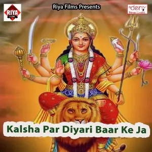 Kalsha Par Diyari Baar Ke Ja image