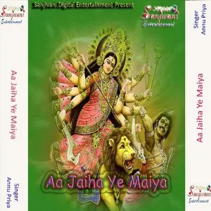 Aa Jaiha Ye Maiya image