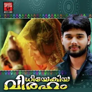 Vidhiyekiya Viraham image