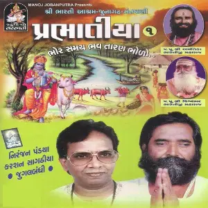 Prabhatiya image