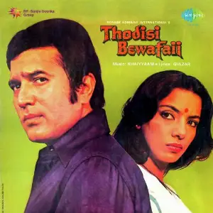 Thodi Si Bewafai image