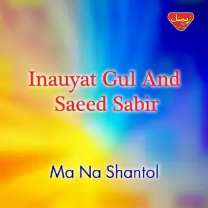Ma Na Shantol image
