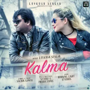 Kalma image