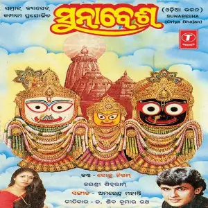 Sunabesa image