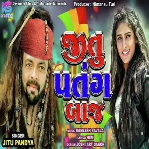 Jitu Patang Baj image