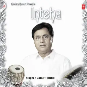 Inteha image