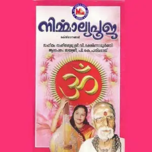Nirmalya Pooja image