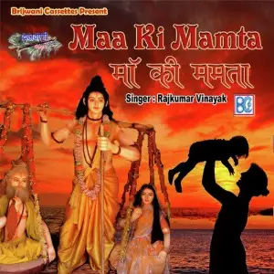 Maa Ki Mamta image