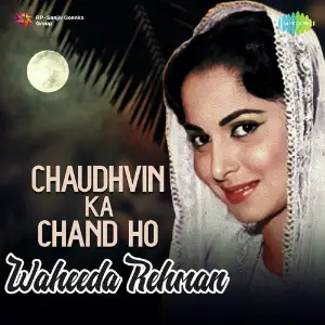 Chaudhvin Ka Chand Ho - Waheeda Rehman image