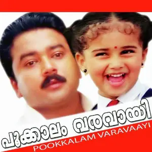 Pookkalam Varavaayi image