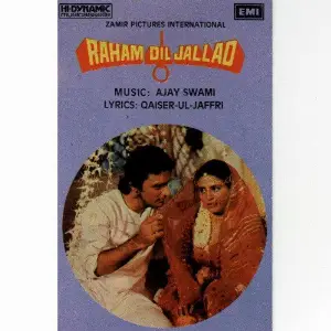 Raham Dil Jallad image