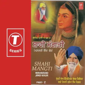 Shahi Mangti image