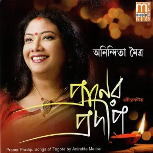 Praner Pradip image