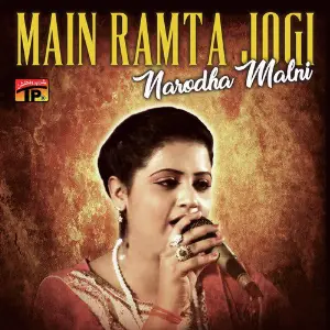 Main Ramta Jogi image