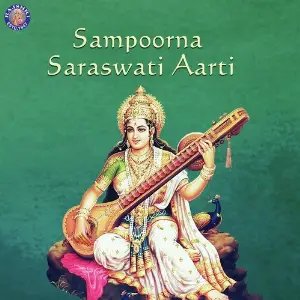Sampoorna Saraswati Aarti image