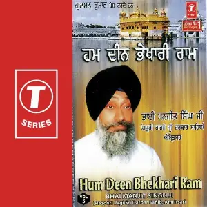 Hum Deen Bhekhari Ram (Vol. 5) image