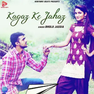Kagaz Ke Jahaz - Single image