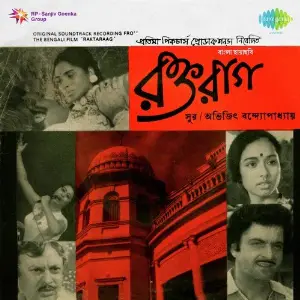 Raktoraag image