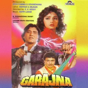 Garjana image