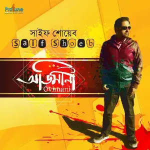 Ovimani image