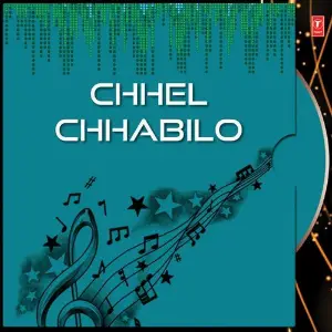 Chhel Chhabilo image