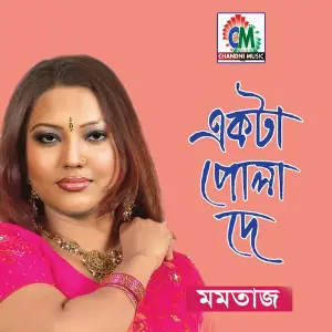 Ekta Pola De image