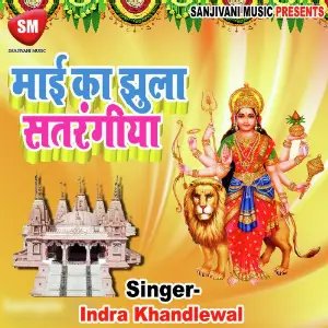 Maai Ka Jhula Satrangia image