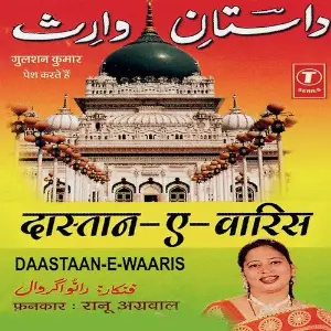 Daastaane Waris image