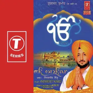 Ek Onkar image