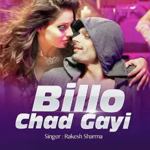 Billo Chad Gayi image