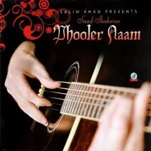 Fhooler Naam image