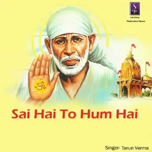 Sai Hai To Hum Hai image