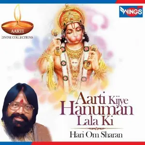 Aarti Kijye Hanuman Lala Ki image