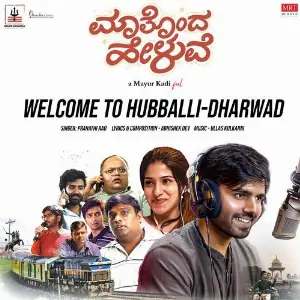 Welcome To Hubballi - Dharwad (From Maatonda Heluve) image
