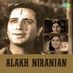 Alakh Niranjan image