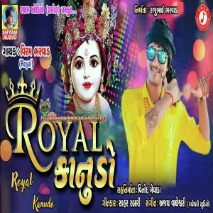 Royal Kanudo image